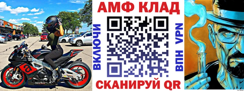 АМФЕТАМИН Розовый Мурино