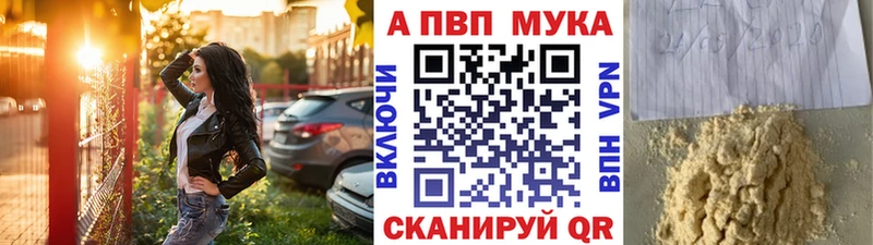 A PVP СК  купить наркотики сайты  Мурино 