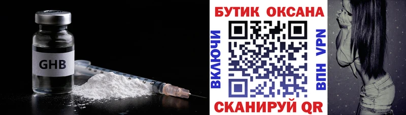 Бутират оксана  Мурино 