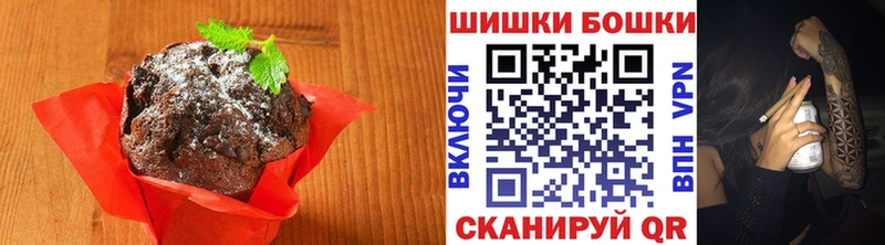 Еда ТГК марихуана  магазин продажи   Мурино 