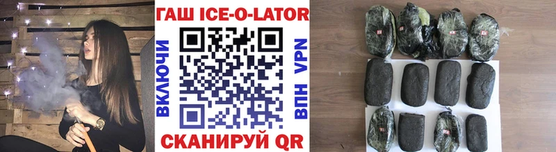 ГАШИШ гашик  Мурино 