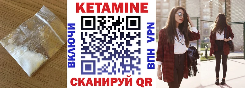 где купить наркоту  Мурино  КЕТАМИН ketamine 