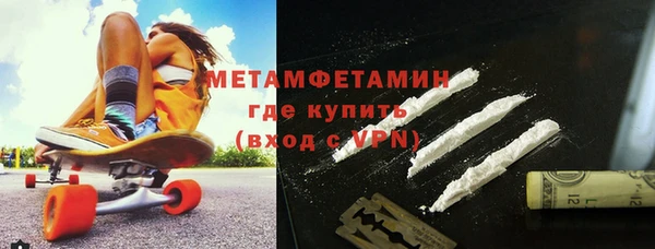 героин Абдулино