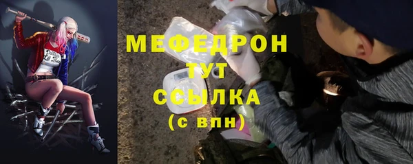 таблы Абаза