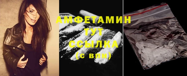таблы Абаза