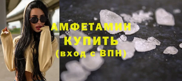 таблы Абаза