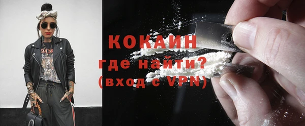 таблы Абаза