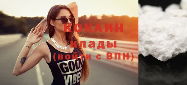 кокаин колумбия Абинск