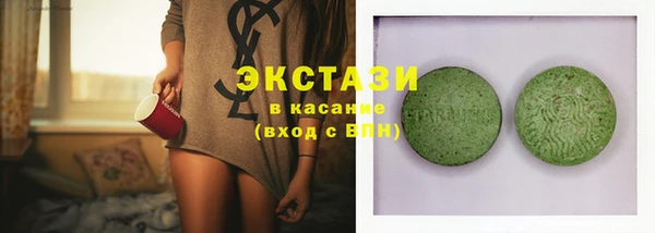 таблы Абаза