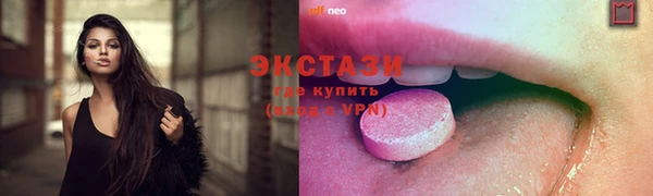 таблы Абаза
