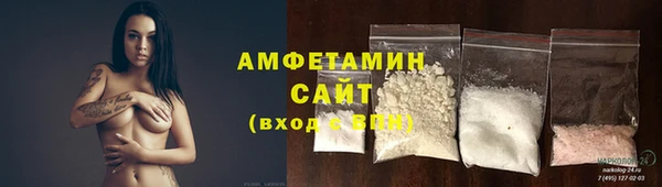 таблы Абаза