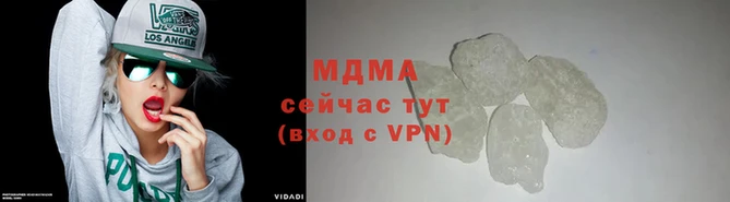 таблы Абаза