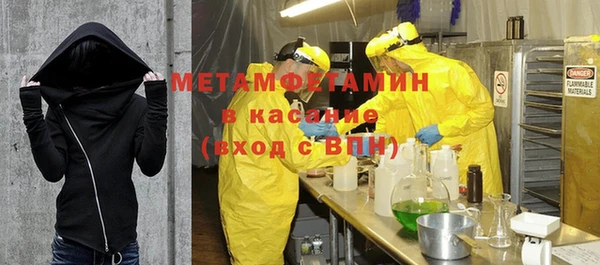 героин Абдулино