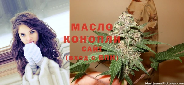 таблы Абаза