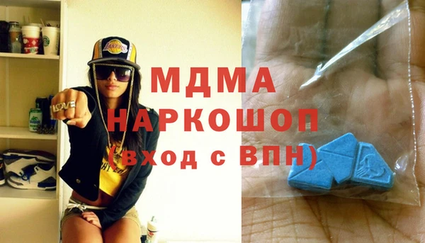 кокаин колумбия Абинск