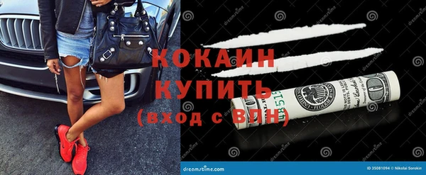 таблы Абаза