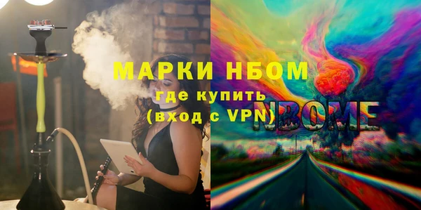 кокаин колумбия Абинск