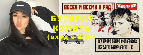 таблы Абаза