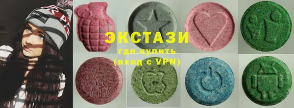таблы Абаза