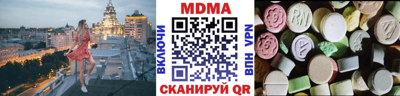 MDMA crystal  Мурино 