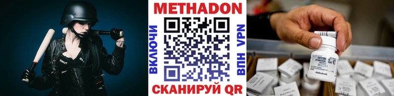 МЕТАДОН мёд  купить   Мурино 