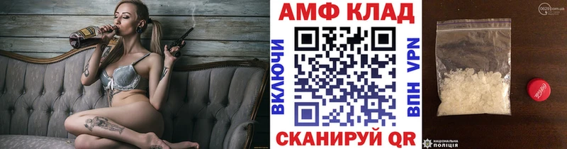 Первитин витя Мурино