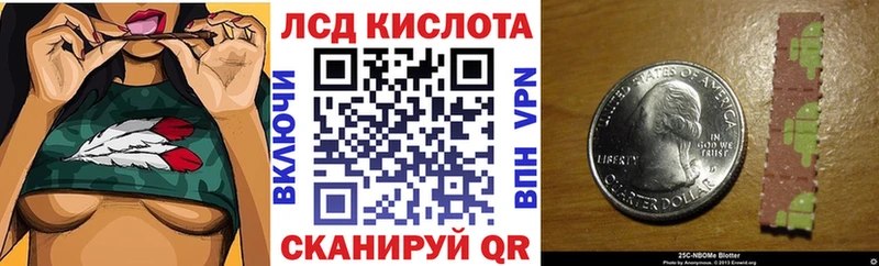 купить наркотики цена  Мурино  Марки N-bome 1500мкг 